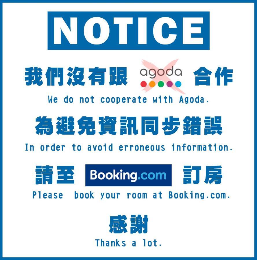 See U Apartment Tainan Eksteriør bilde